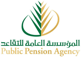 Saudi Public Pension Agency Logo