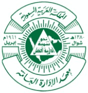 Institite of Public Adminsteration Logo
