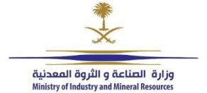 Saudi Minstry of Industry and Mineral Resources Logo